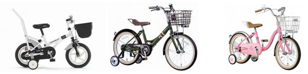子供用自転車
